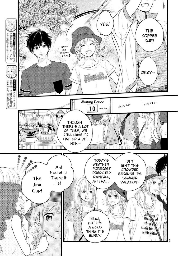 Haru Matsu Bokura Chapter 20 page 5 - Chapter 20 : Chapter 20