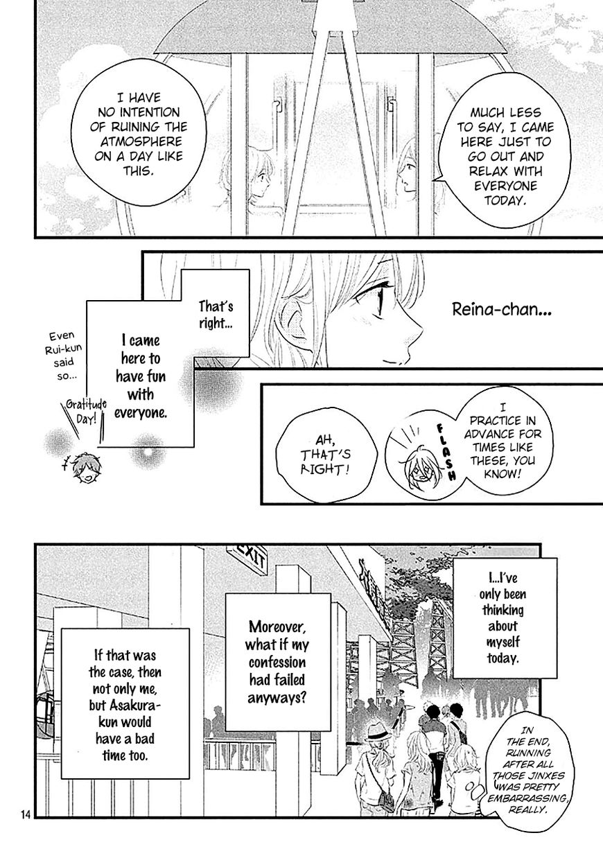Haru Matsu Bokura Chapter 21 page 14 - Chapter 21 : Miracle Ferris Wheel