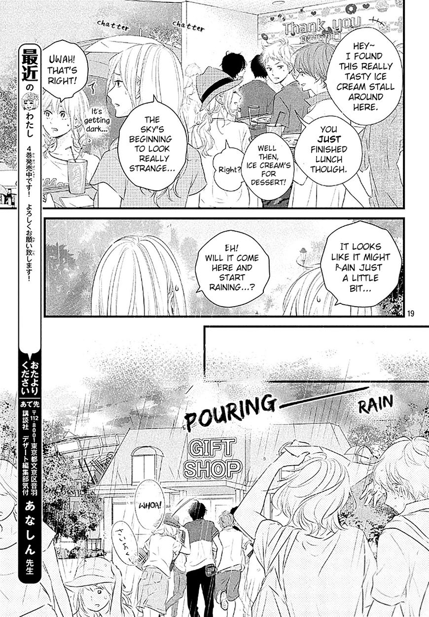 Haru Matsu Bokura Chapter 21 page 19 - Chapter 21 : Miracle Ferris Wheel