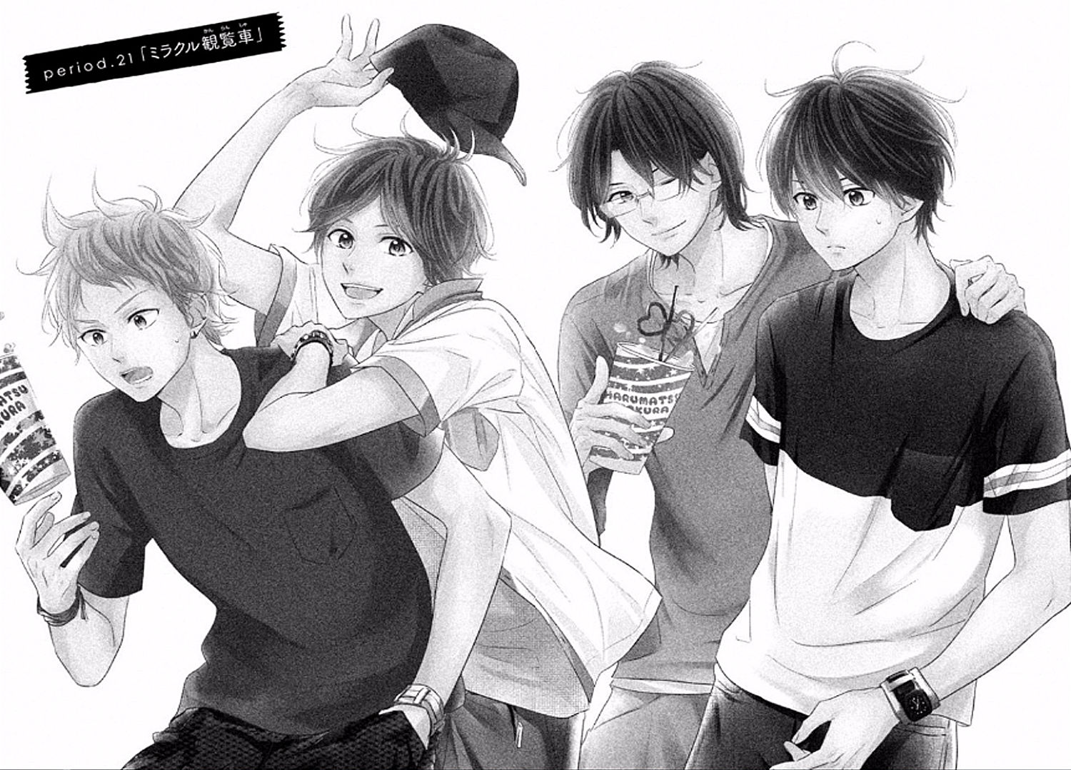 Haru Matsu Bokura Chapter 21 page 2 - Chapter 21 : Miracle Ferris Wheel