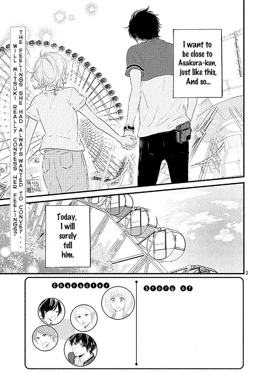 Haru Matsu Bokura Chapter 21 page 3 - Chapter 21 : Miracle Ferris Wheel