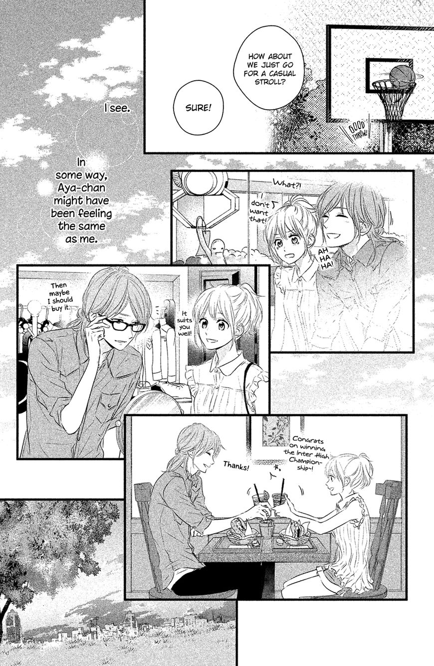 Haru Matsu Bokura Chapter 22 page 10 - Chapter 22 : A Date Between Friends