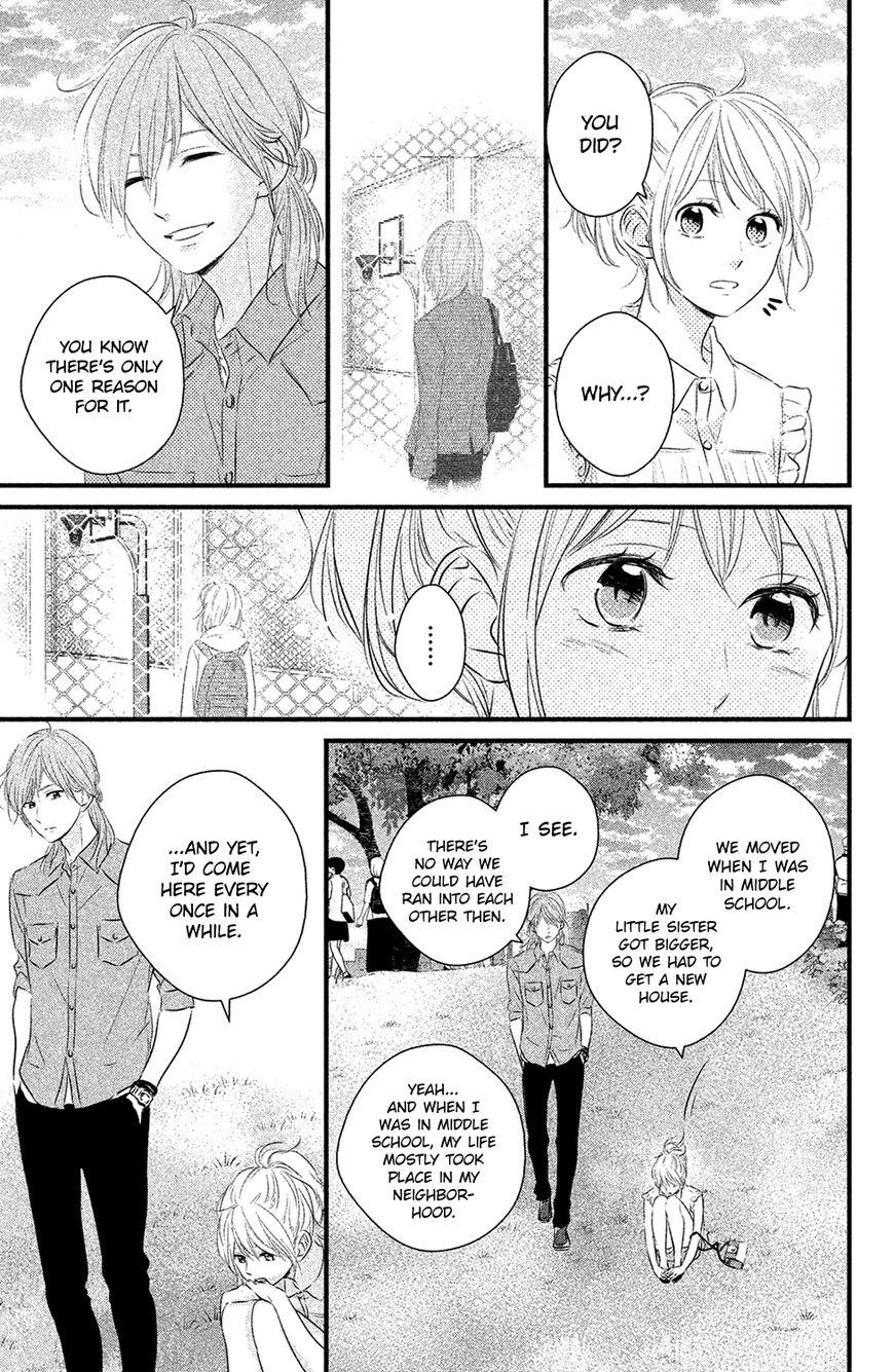 Haru Matsu Bokura Chapter 22 page 12 - Chapter 22 : A Date Between Friends