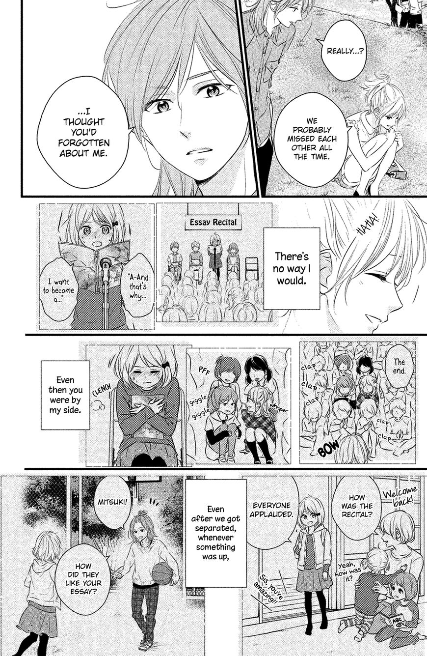 Haru Matsu Bokura Chapter 22 page 13 - Chapter 22 : A Date Between Friends