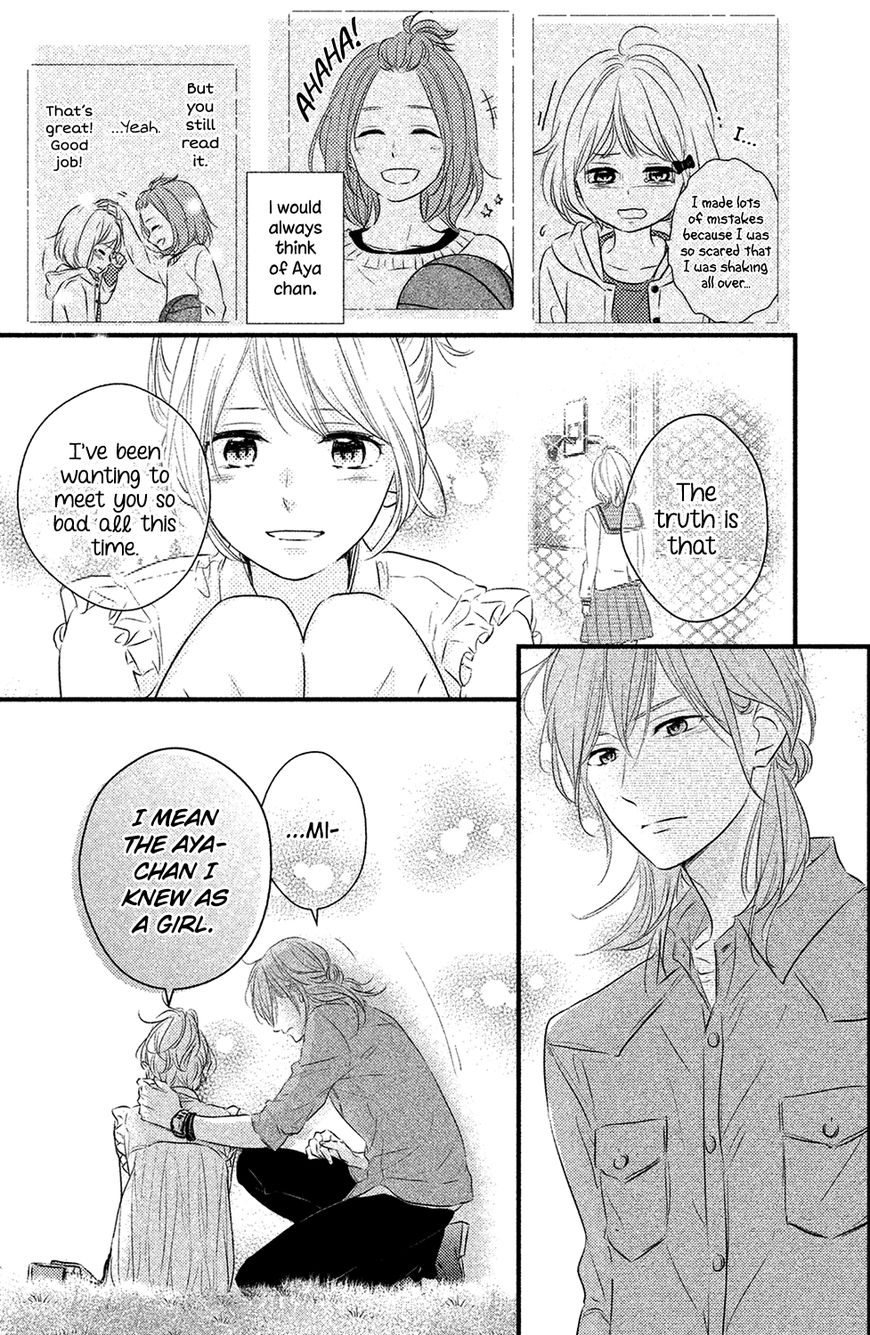 Haru Matsu Bokura Chapter 22 page 14 - Chapter 22 : A Date Between Friends