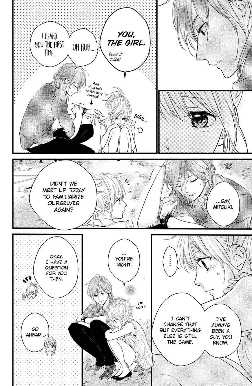 Haru Matsu Bokura Chapter 22 page 15 - Chapter 22 : A Date Between Friends