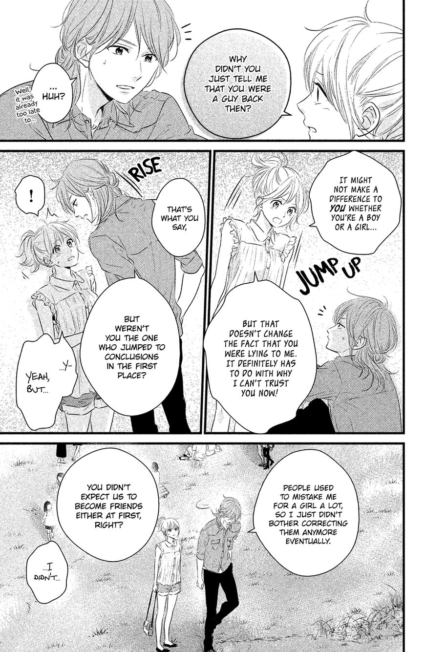 Haru Matsu Bokura Chapter 22 page 16 - Chapter 22 : A Date Between Friends