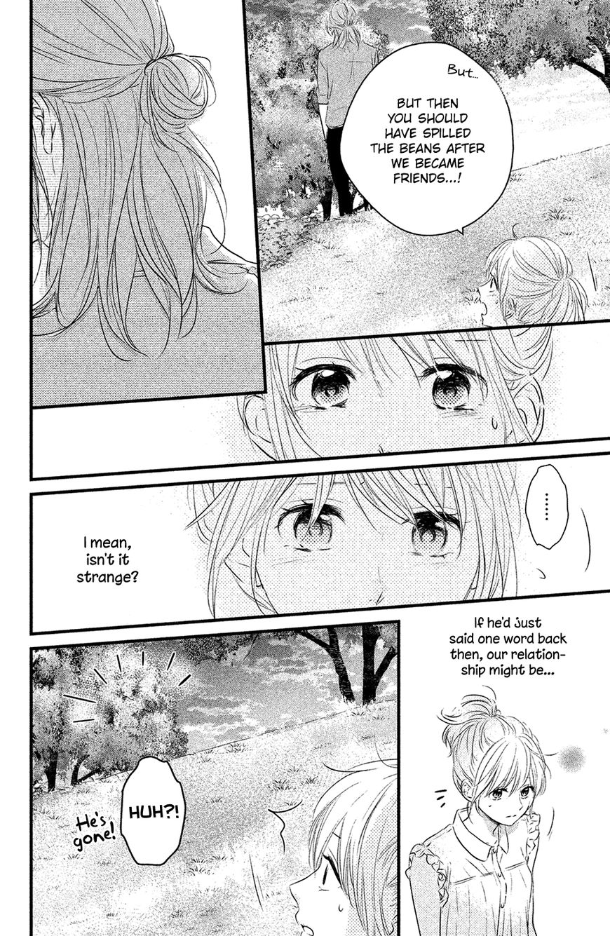 Haru Matsu Bokura Chapter 22 page 17 - Chapter 22 : A Date Between Friends