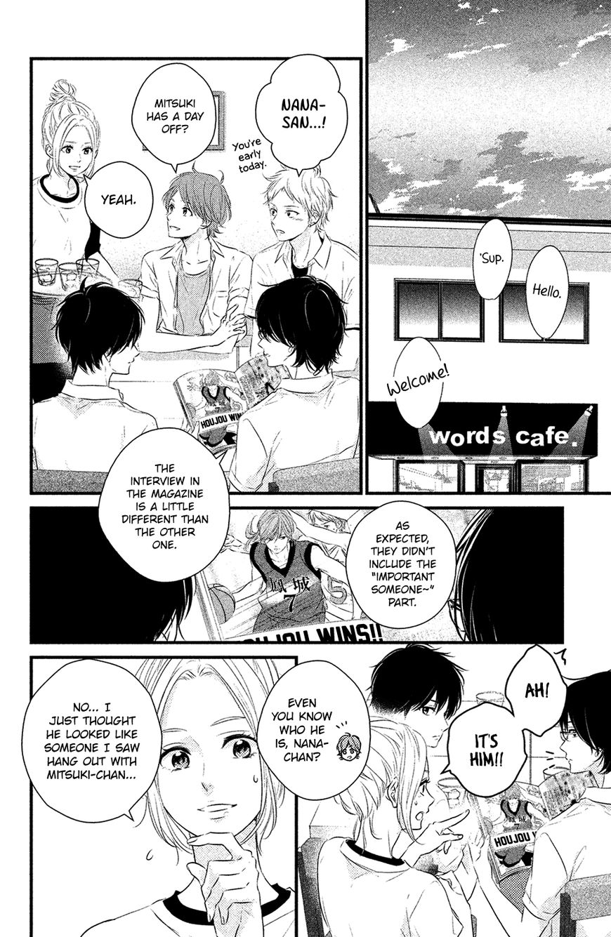 Haru Matsu Bokura Chapter 22 page 19 - Chapter 22 : A Date Between Friends