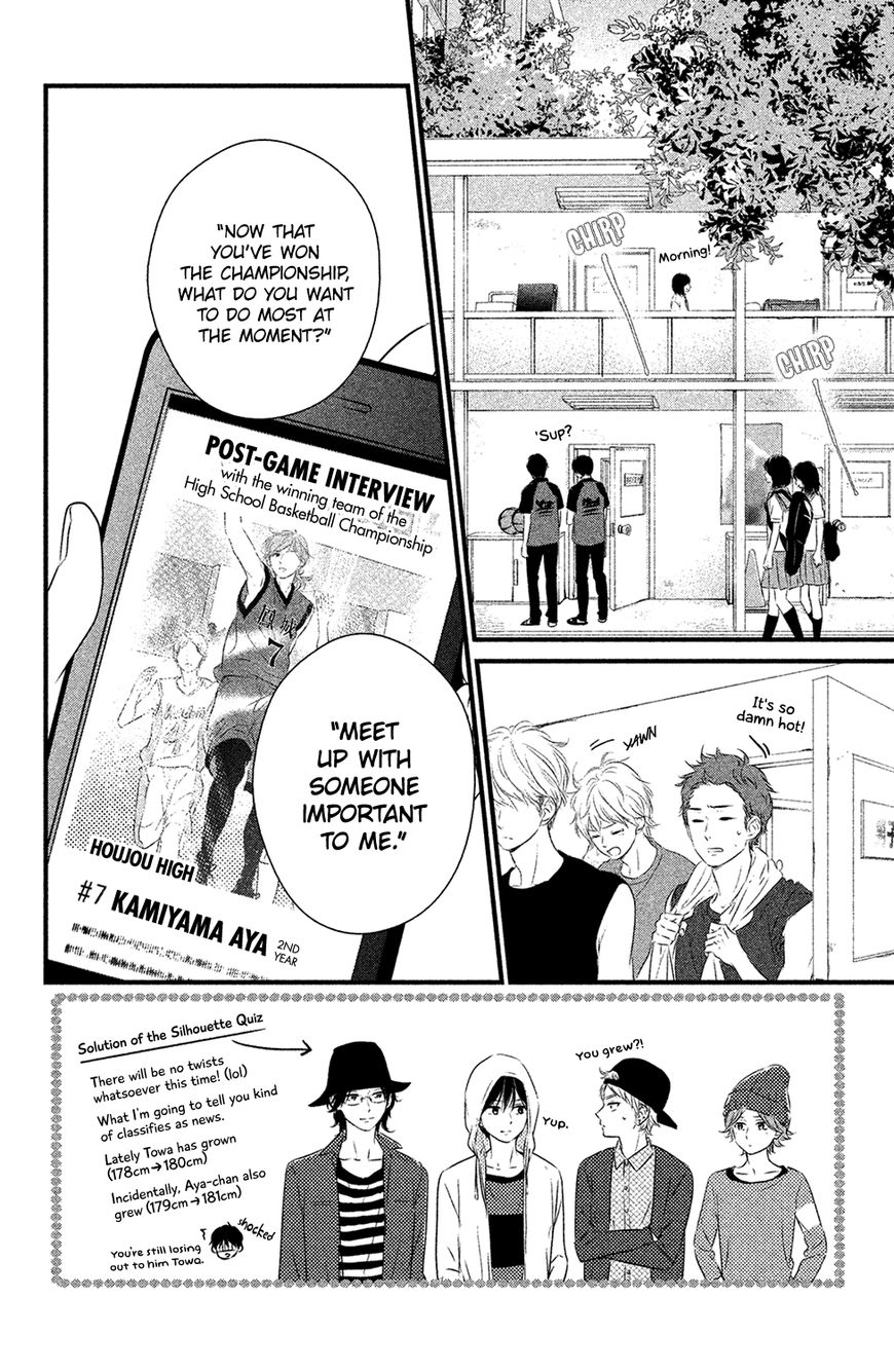 Haru Matsu Bokura Chapter 22 page 2 - Chapter 22 : A Date Between Friends