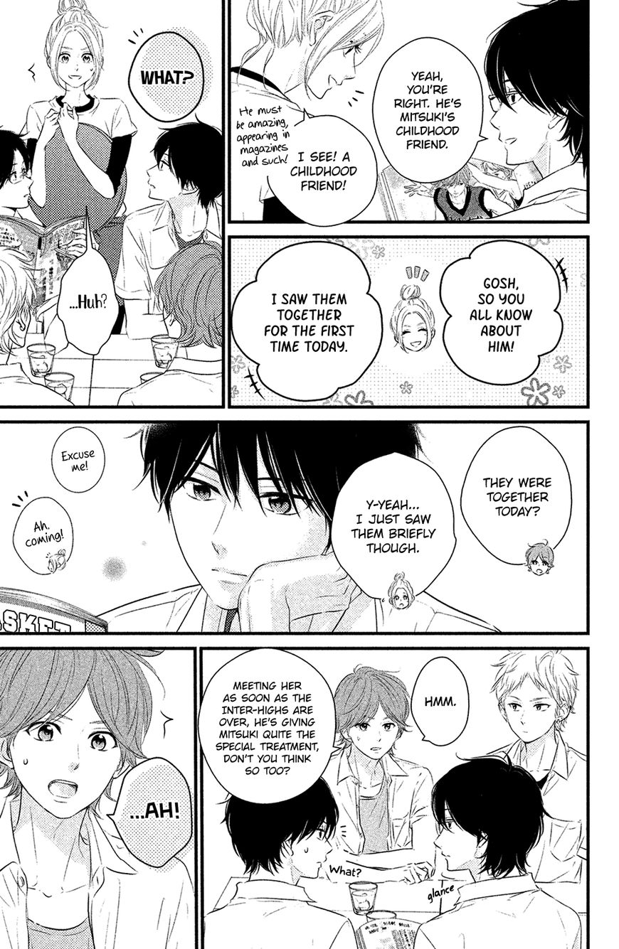 Haru Matsu Bokura Chapter 22 page 20 - Chapter 22 : A Date Between Friends