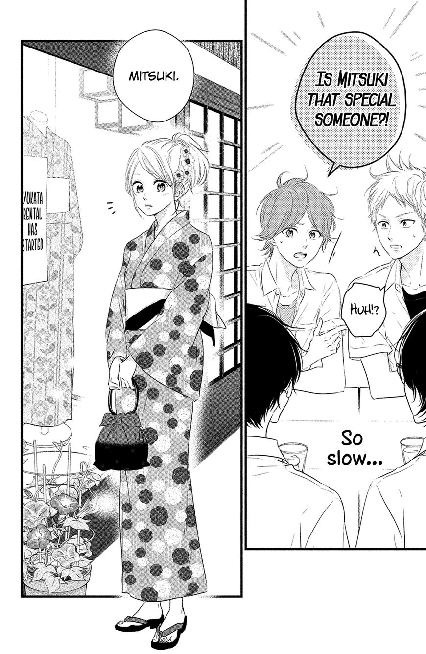 Haru Matsu Bokura Chapter 22 page 21 - Chapter 22 : A Date Between Friends