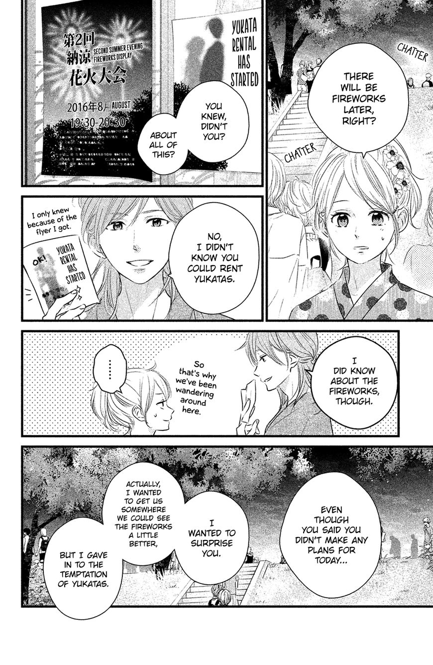 Haru Matsu Bokura Chapter 22 page 23 - Chapter 22 : A Date Between Friends