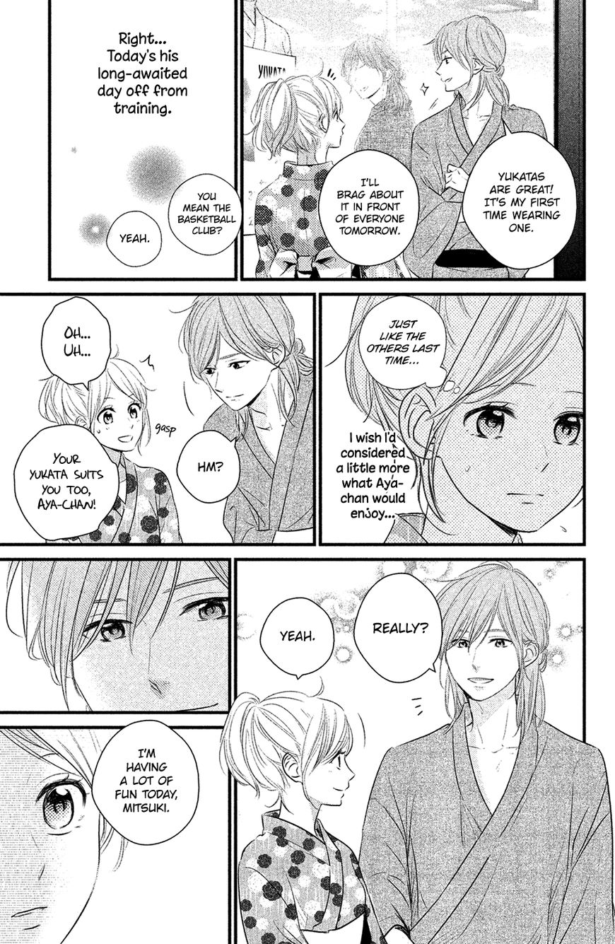 Haru Matsu Bokura Chapter 22 page 24 - Chapter 22 : A Date Between Friends