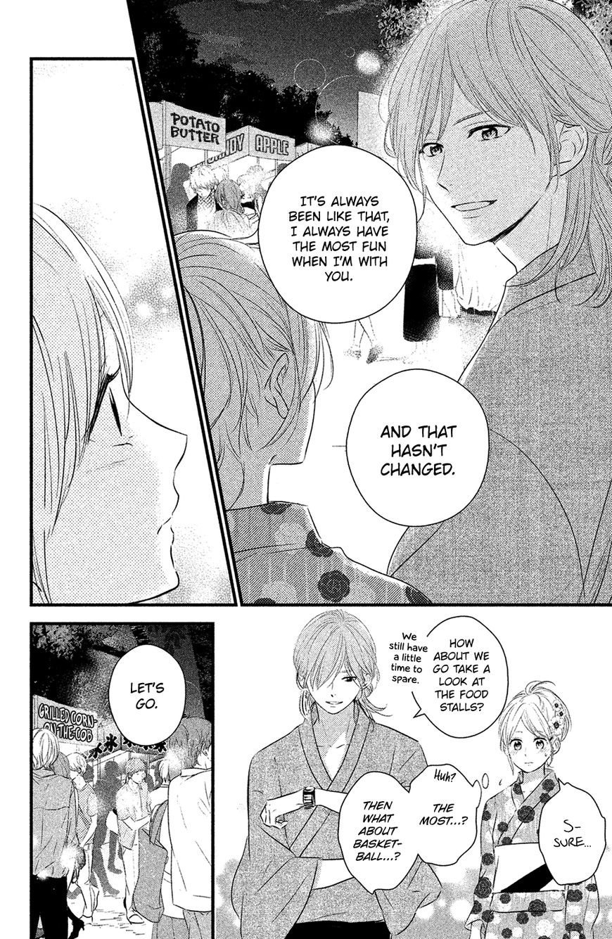 Haru Matsu Bokura Chapter 22 page 25 - Chapter 22 : A Date Between Friends