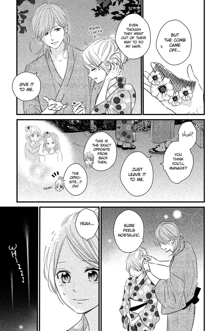 Haru Matsu Bokura Chapter 22 page 30 - Chapter 22 : A Date Between Friends