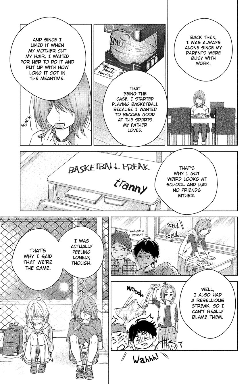 Haru Matsu Bokura Chapter 22 page 32 - Chapter 22 : A Date Between Friends