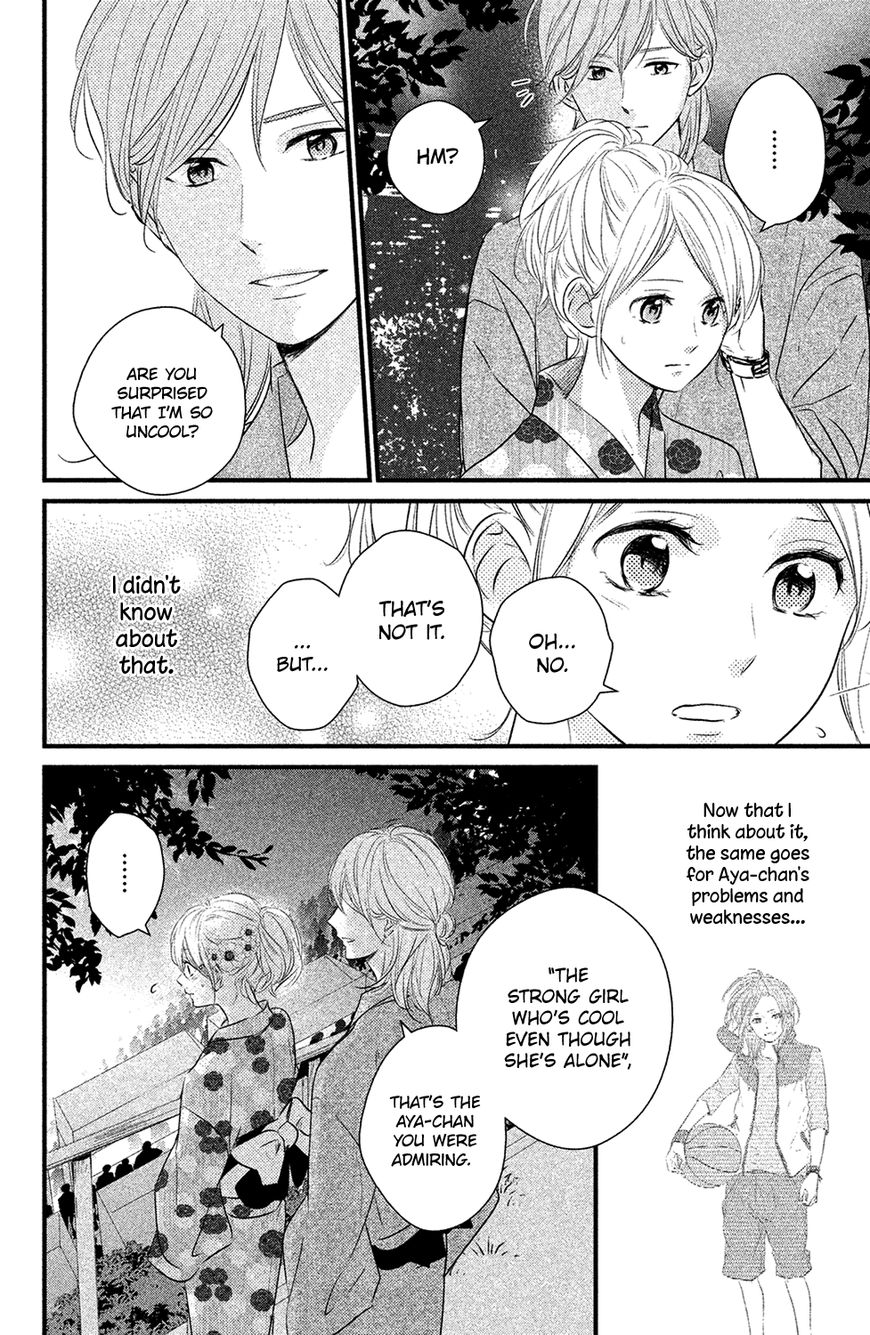 Haru Matsu Bokura Chapter 22 page 33 - Chapter 22 : A Date Between Friends