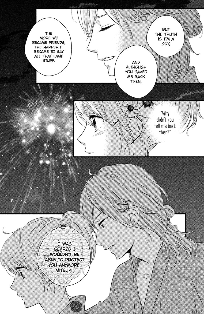 Haru Matsu Bokura Chapter 22 page 34 - Chapter 22 : A Date Between Friends