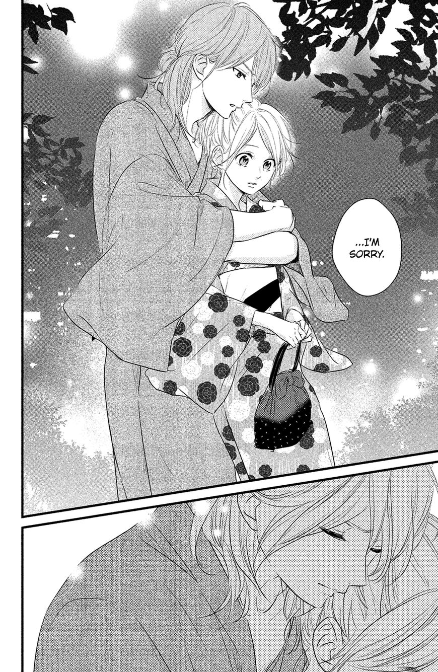 Haru Matsu Bokura Chapter 22 page 35 - Chapter 22 : A Date Between Friends