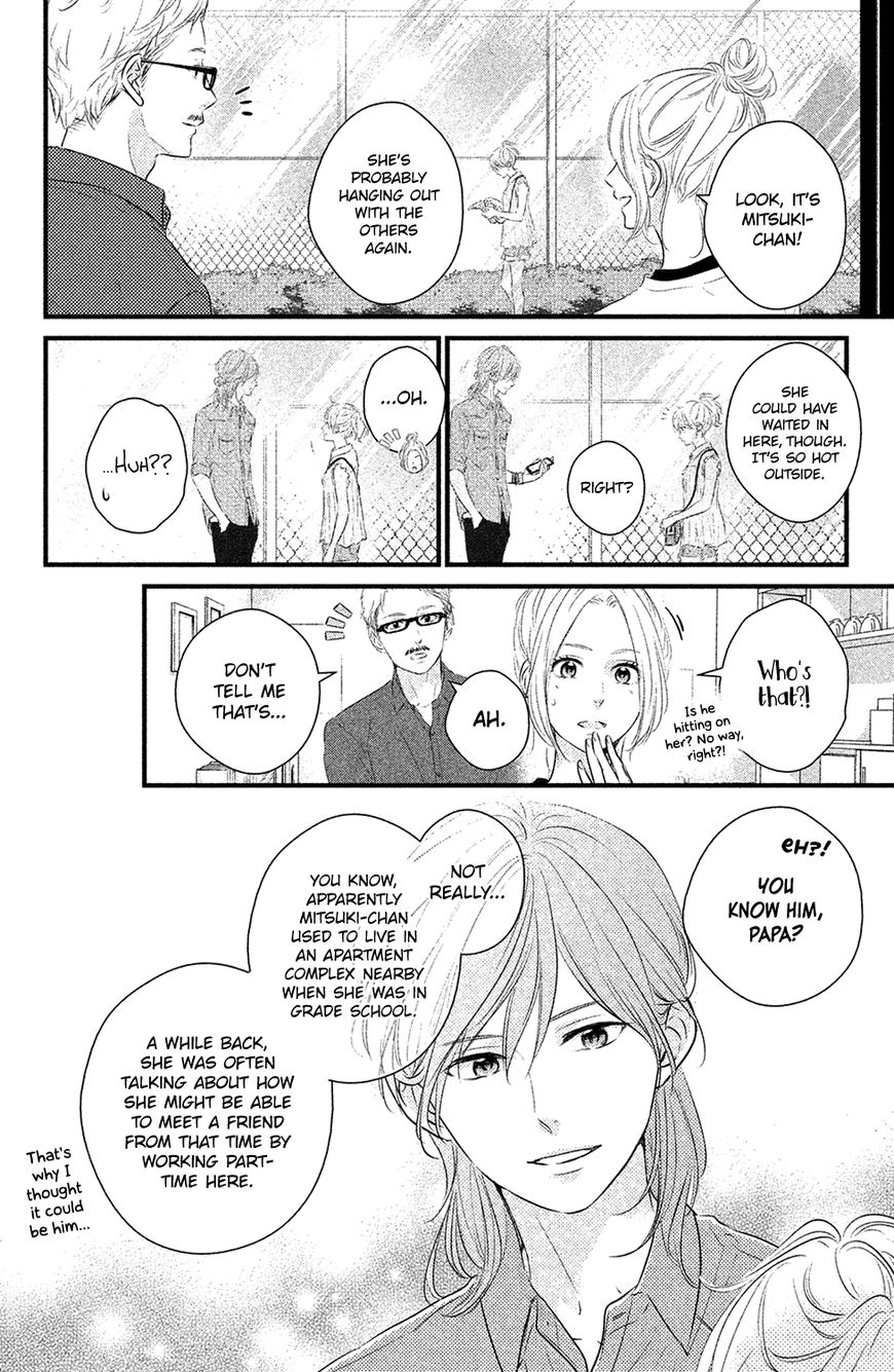 Haru Matsu Bokura Chapter 22 page 6 - Chapter 22 : A Date Between Friends