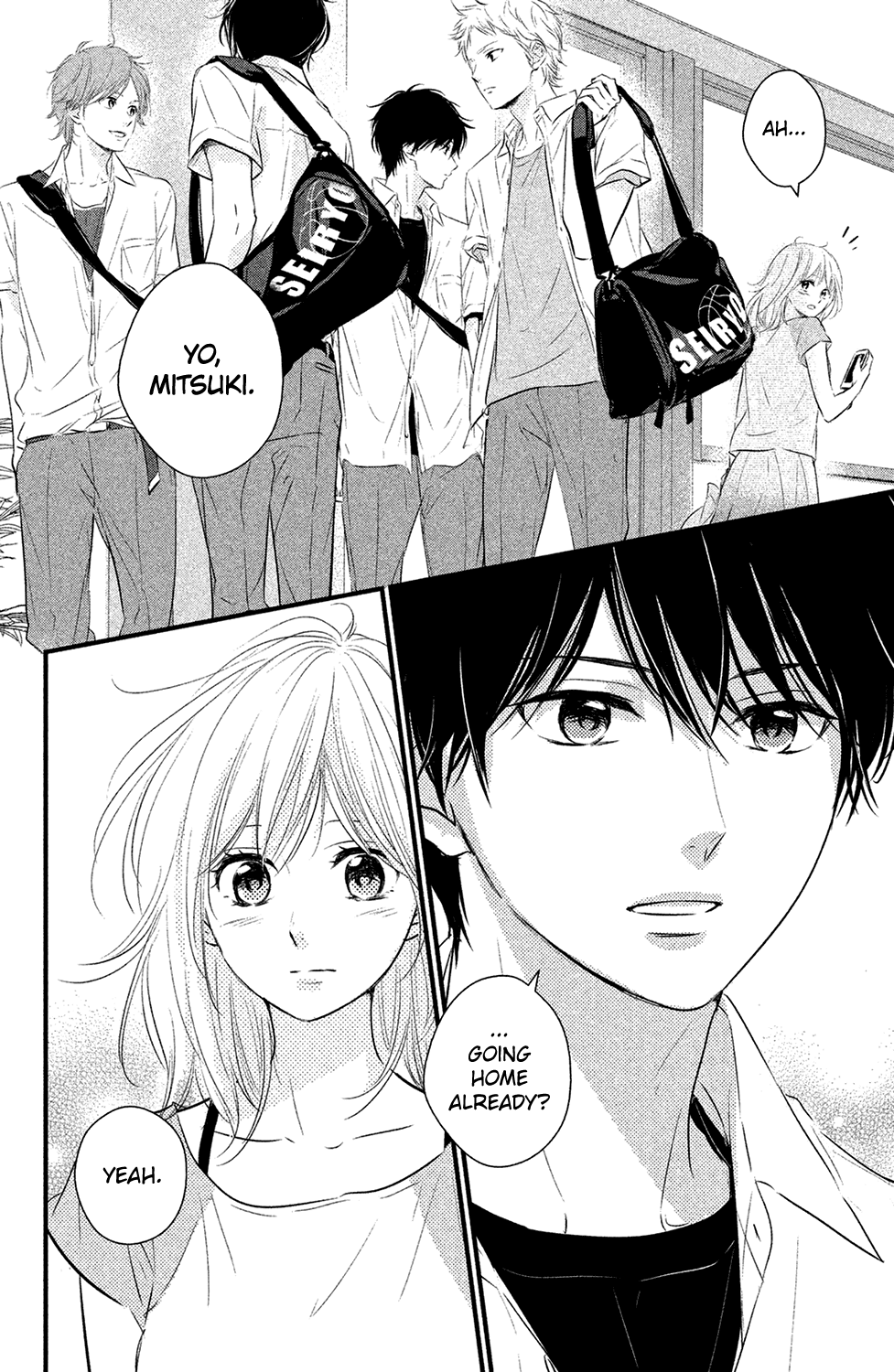 Haru Matsu Bokura Chapter 23 page 20 - Chapter 23 : Gloomy Fireworks