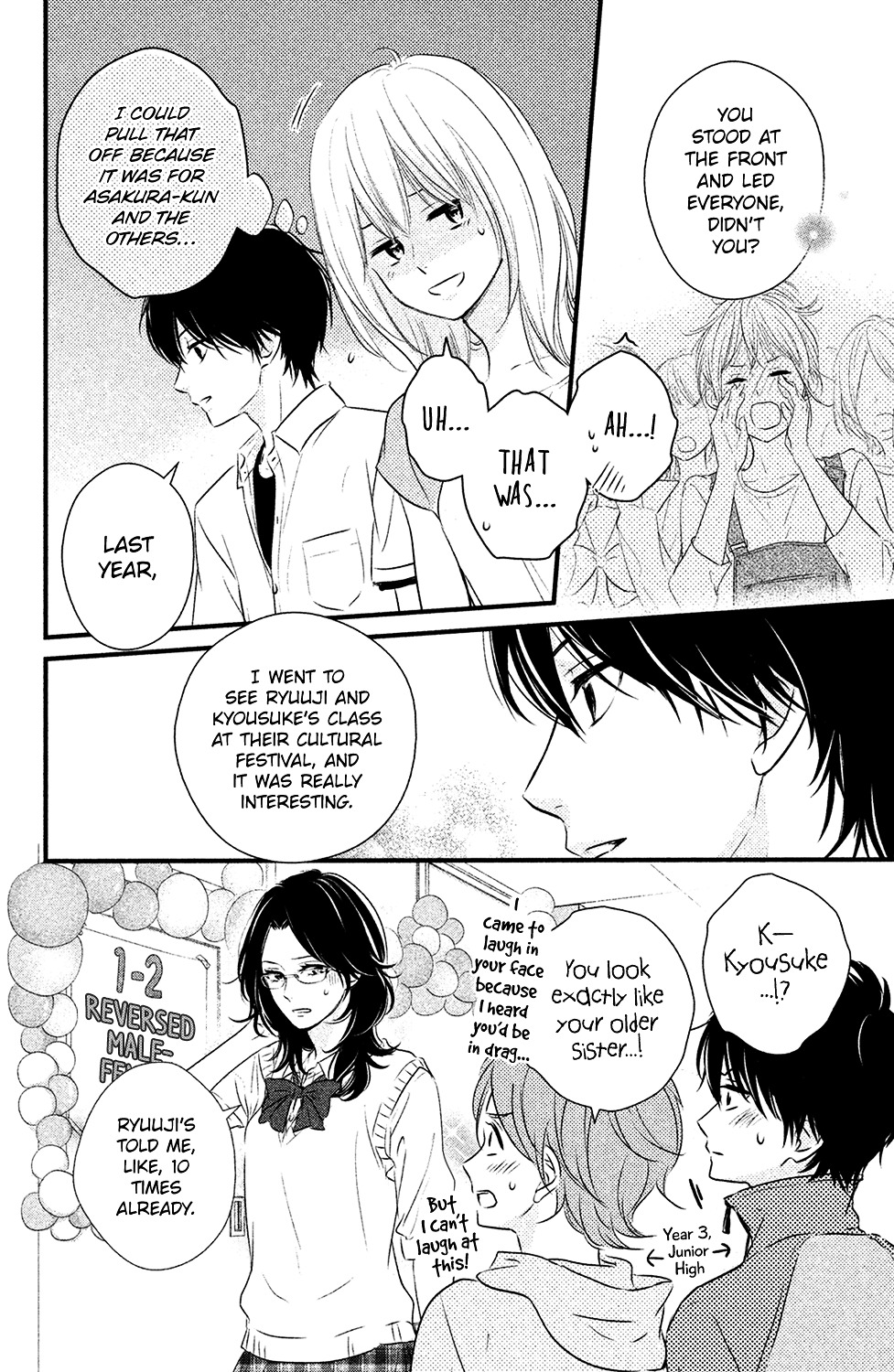 Haru Matsu Bokura Chapter 24 page 12 - Chapter 24 : Pure Summer Night