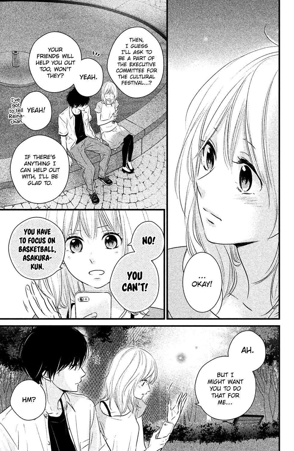 Haru Matsu Bokura Chapter 24 page 15 - Chapter 24 : Pure Summer Night