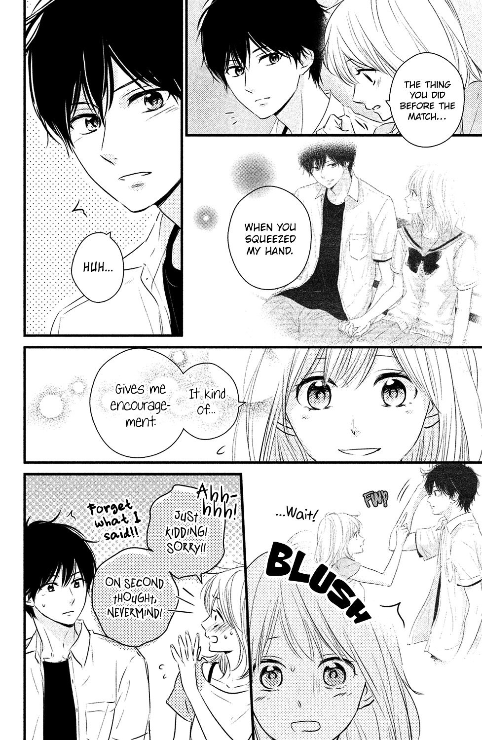 Haru Matsu Bokura Chapter 24 page 16 - Chapter 24 : Pure Summer Night