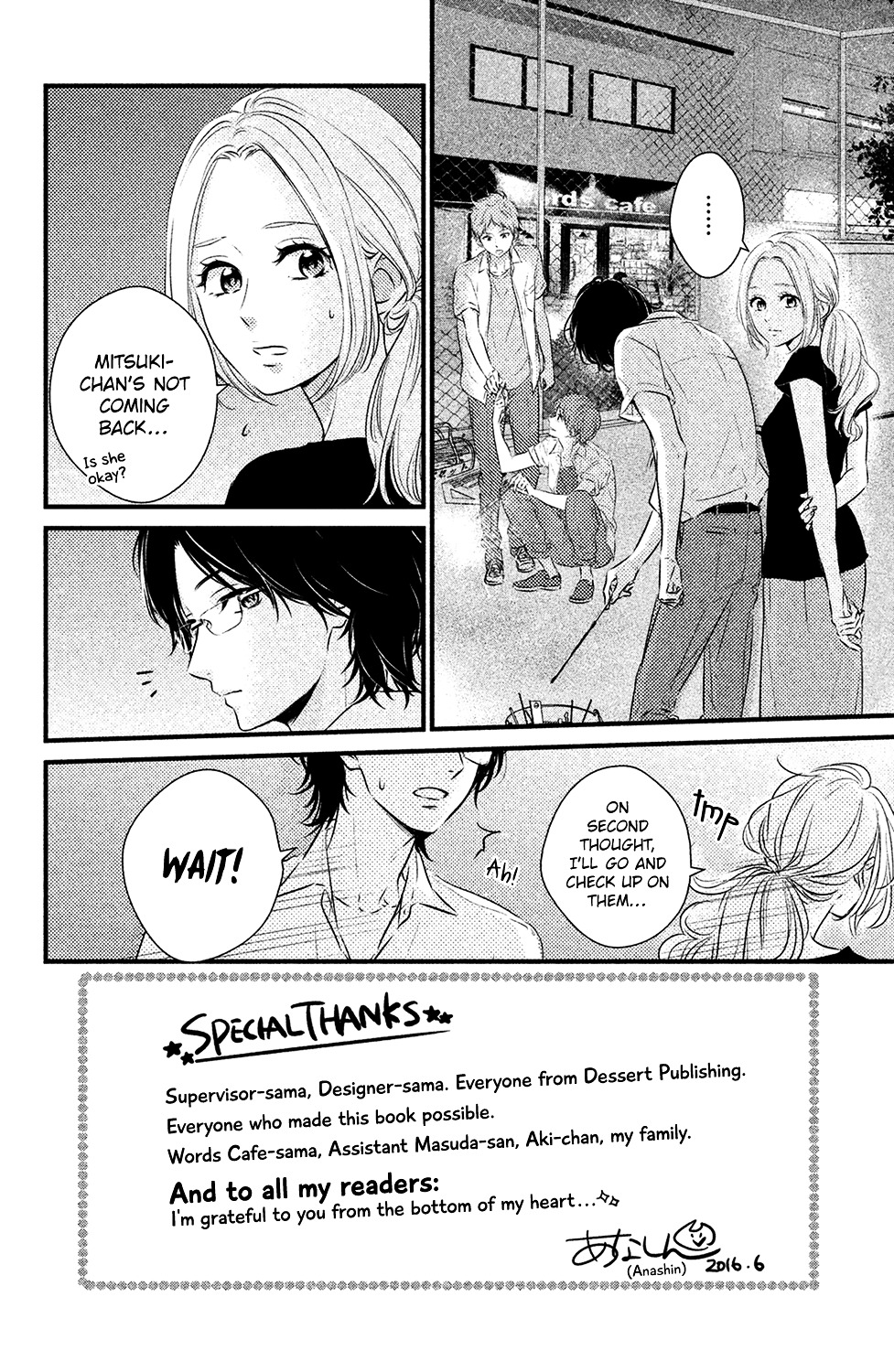 Haru Matsu Bokura Chapter 24 page 2 - Chapter 24 : Pure Summer Night