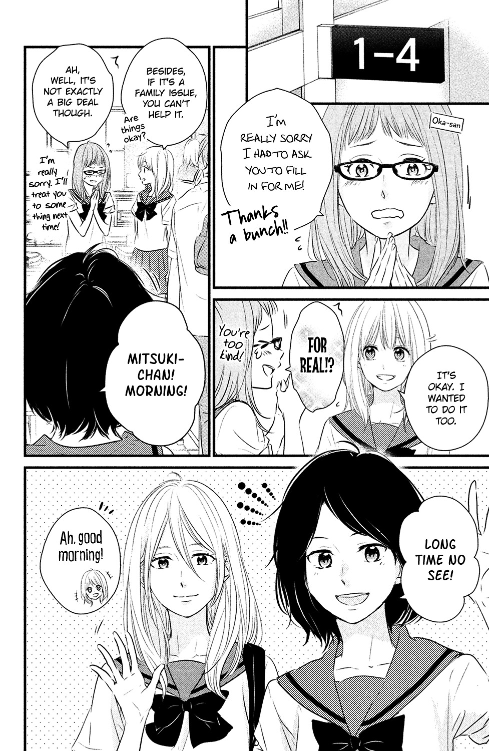 Haru Matsu Bokura Chapter 24 page 32 - Chapter 24 : Pure Summer Night