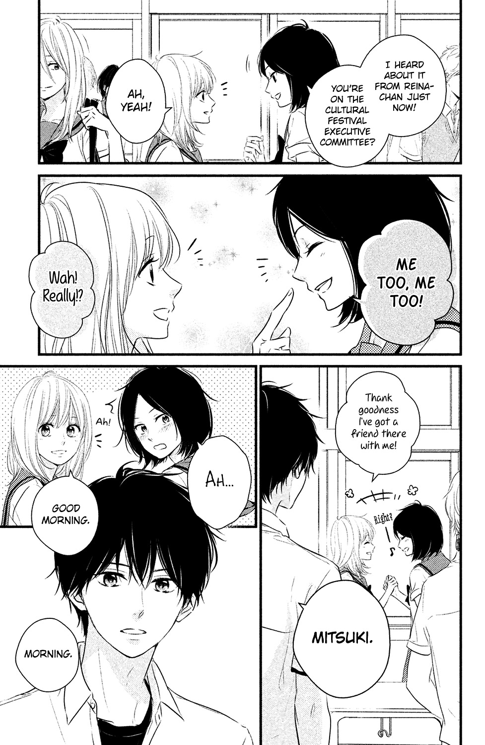 Haru Matsu Bokura Chapter 24 page 33 - Chapter 24 : Pure Summer Night
