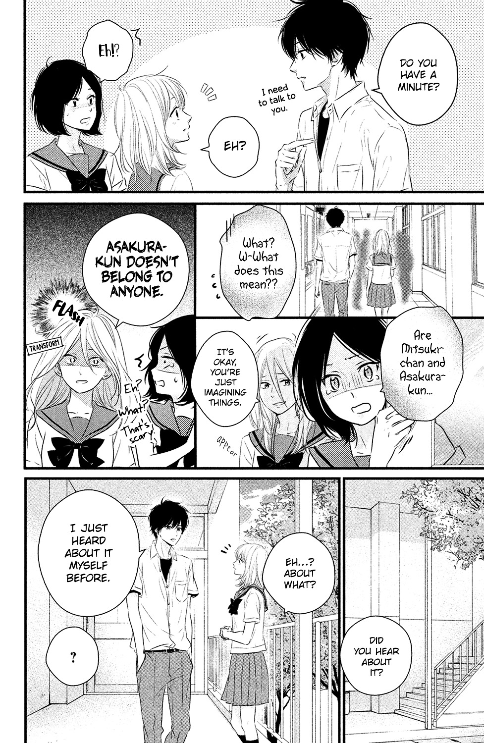Haru Matsu Bokura Chapter 24 page 34 - Chapter 24 : Pure Summer Night