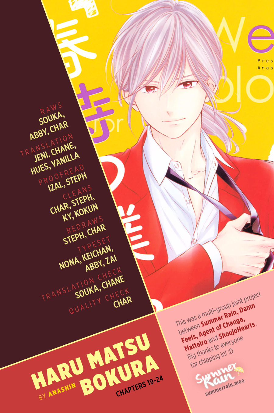 Haru Matsu Bokura Chapter 24 page 39 - Chapter 24 : Pure Summer Night