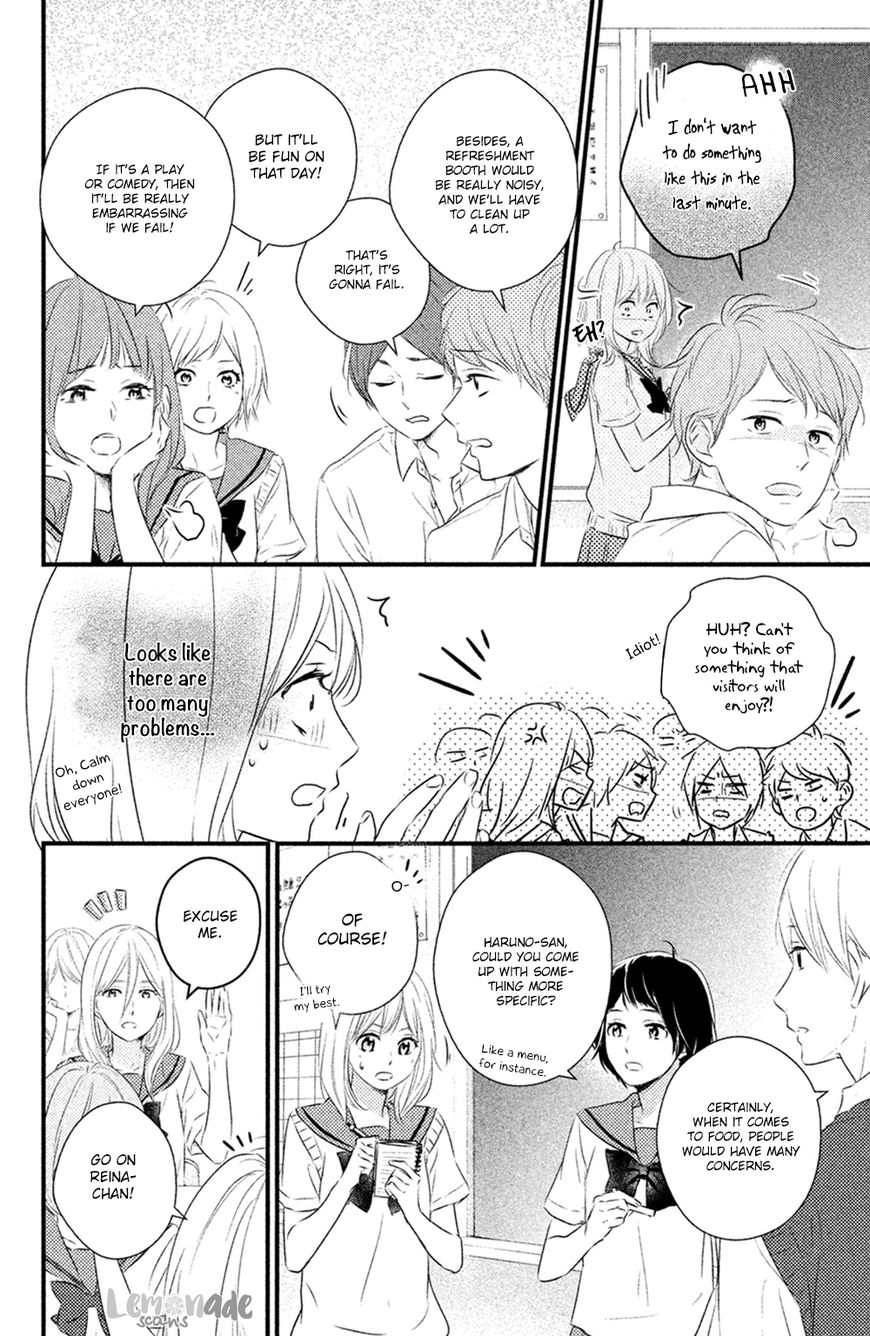 Haru Matsu Bokura Chapter 25 page 10 - Chapter 25 : One on One