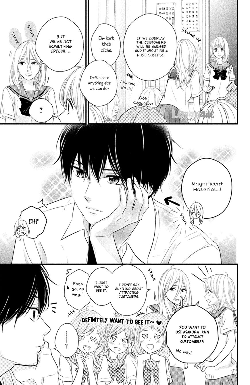Haru Matsu Bokura Chapter 25 page 11 - Chapter 25 : One on One