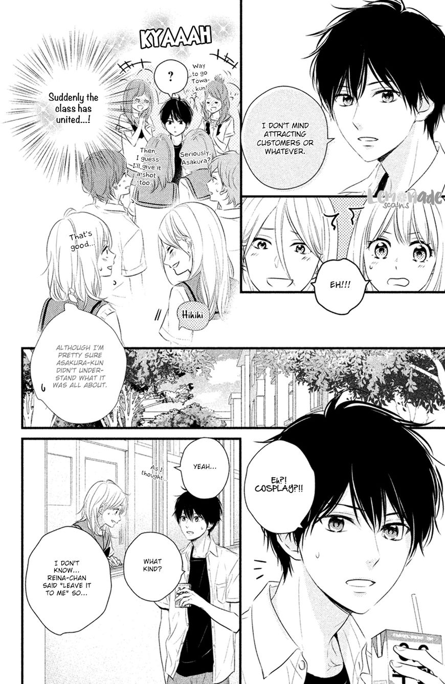Haru Matsu Bokura Chapter 25 page 12 - Chapter 25 : One on One