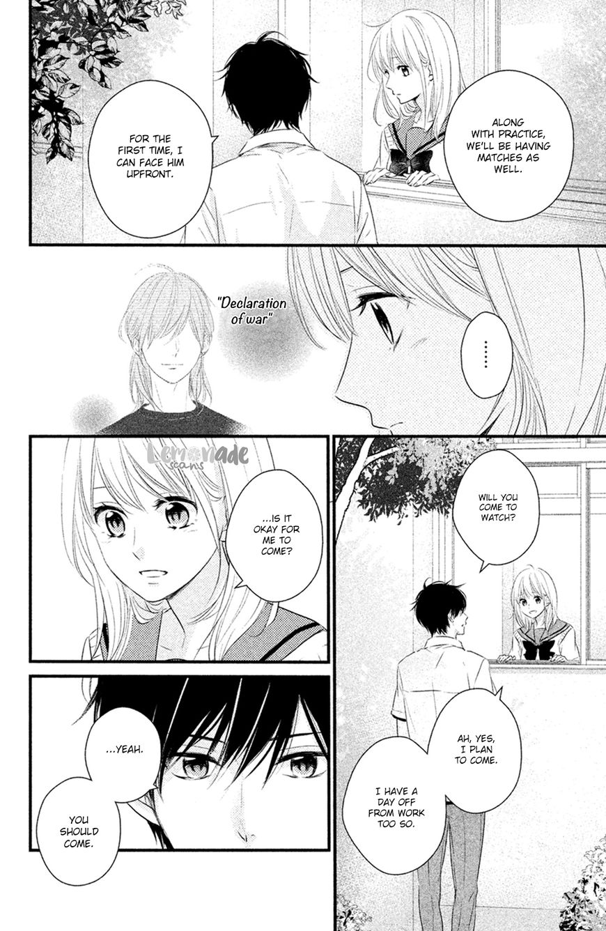 Haru Matsu Bokura Chapter 25 page 14 - Chapter 25 : One on One