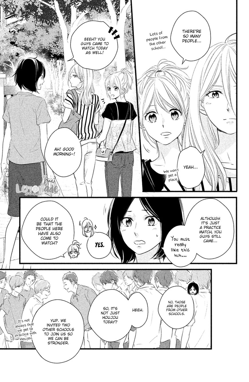 Haru Matsu Bokura Chapter 25 page 17 - Chapter 25 : One on One