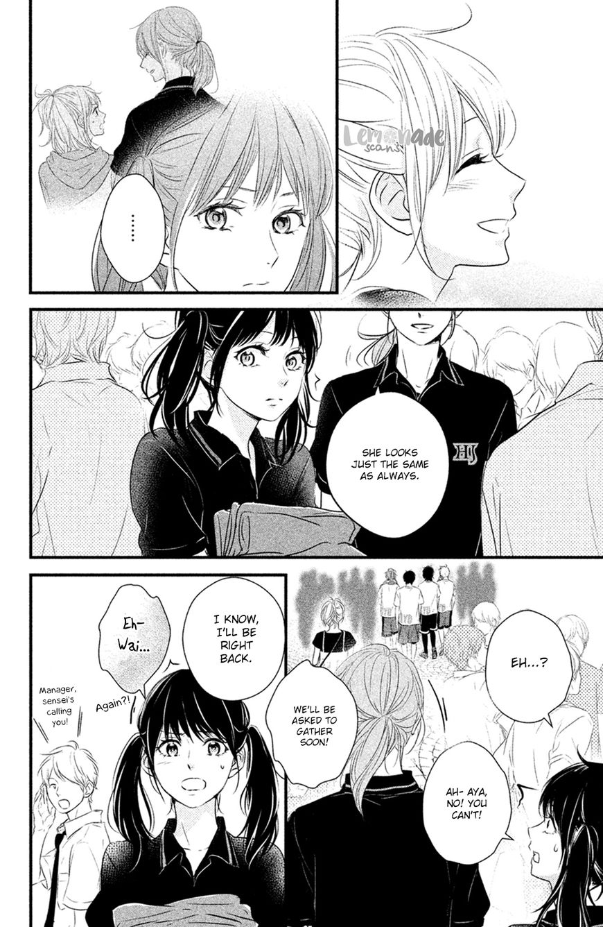 Haru Matsu Bokura Chapter 25 page 20 - Chapter 25 : One on One
