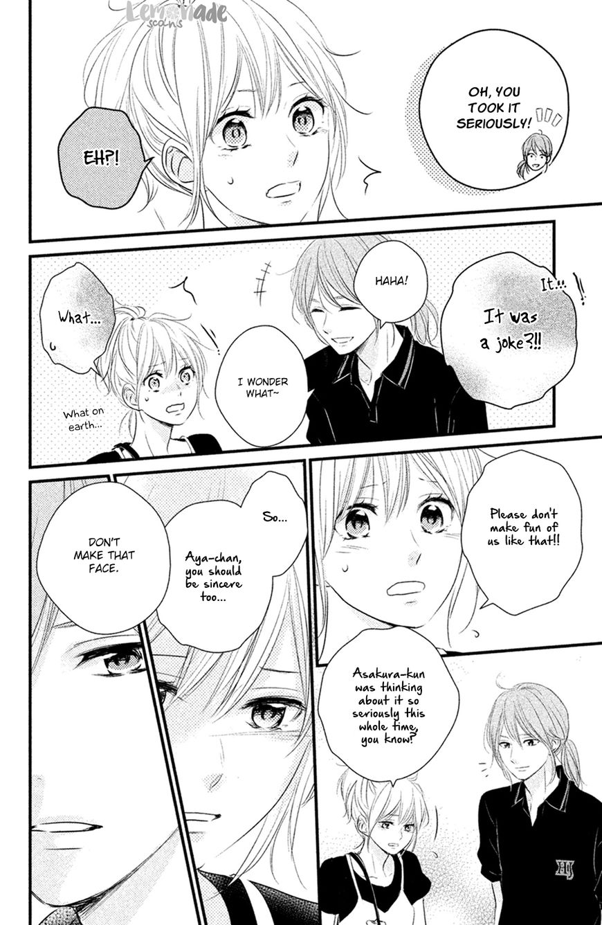 Haru Matsu Bokura Chapter 25 page 22 - Chapter 25 : One on One