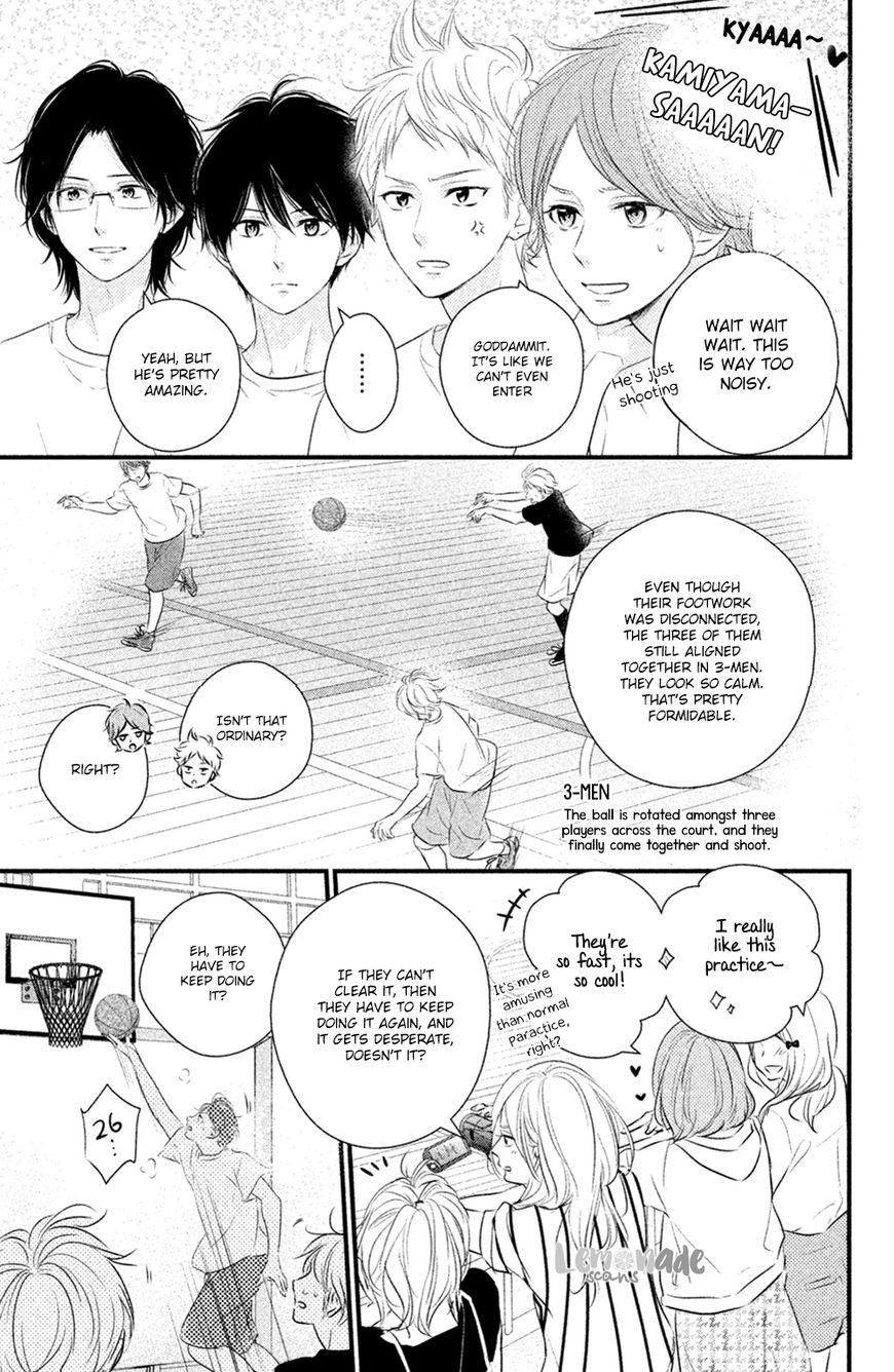Haru Matsu Bokura Chapter 25 page 25 - Chapter 25 : One on One