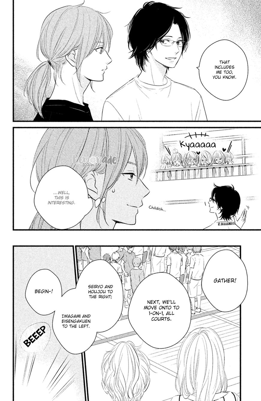 Haru Matsu Bokura Chapter 25 page 32 - Chapter 25 : One on One