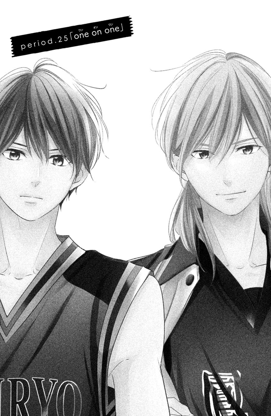 Haru Matsu Bokura Chapter 25 page 6 - Chapter 25 : One on One