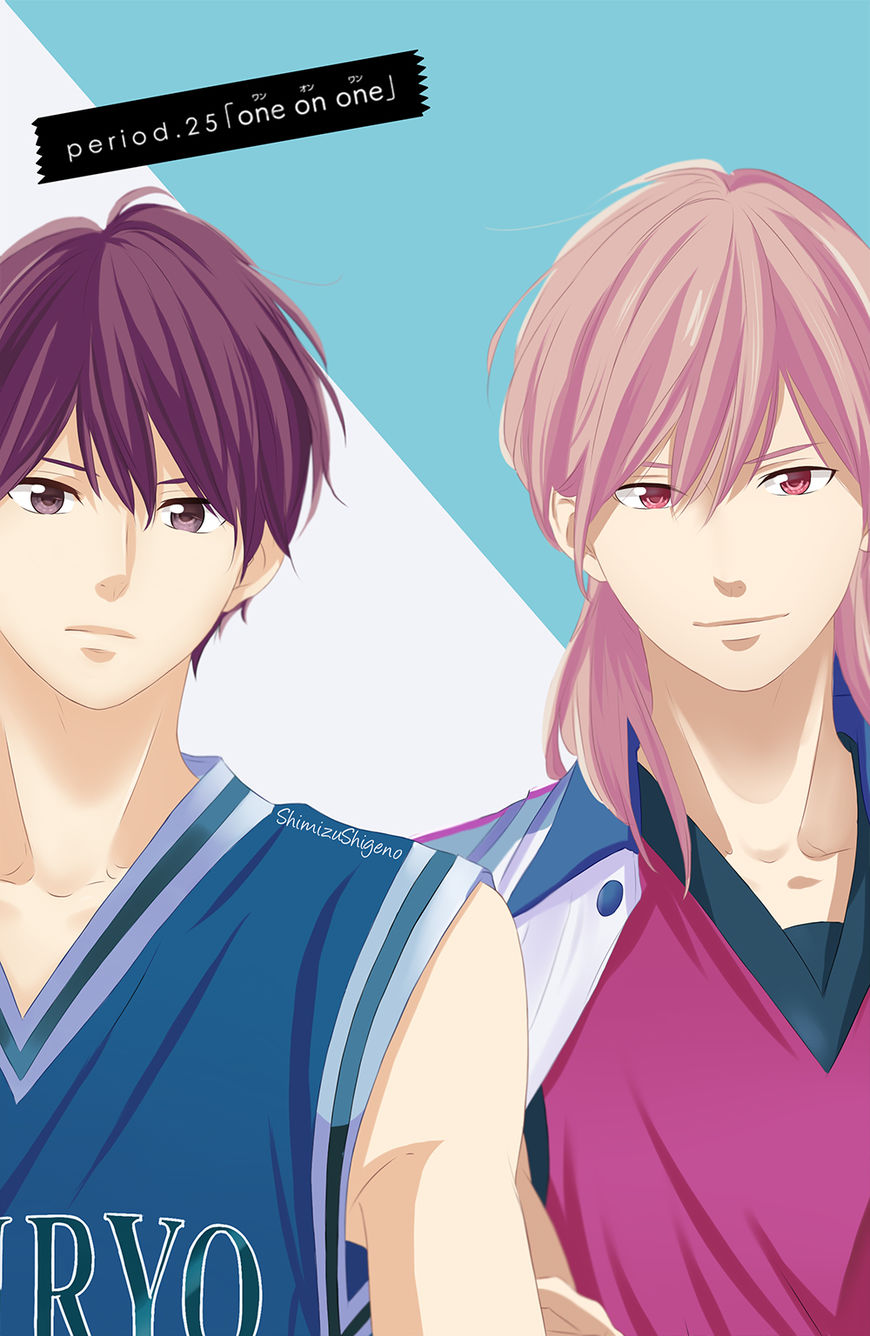 Haru Matsu Bokura Chapter 25 page 7 - Chapter 25 : One on One