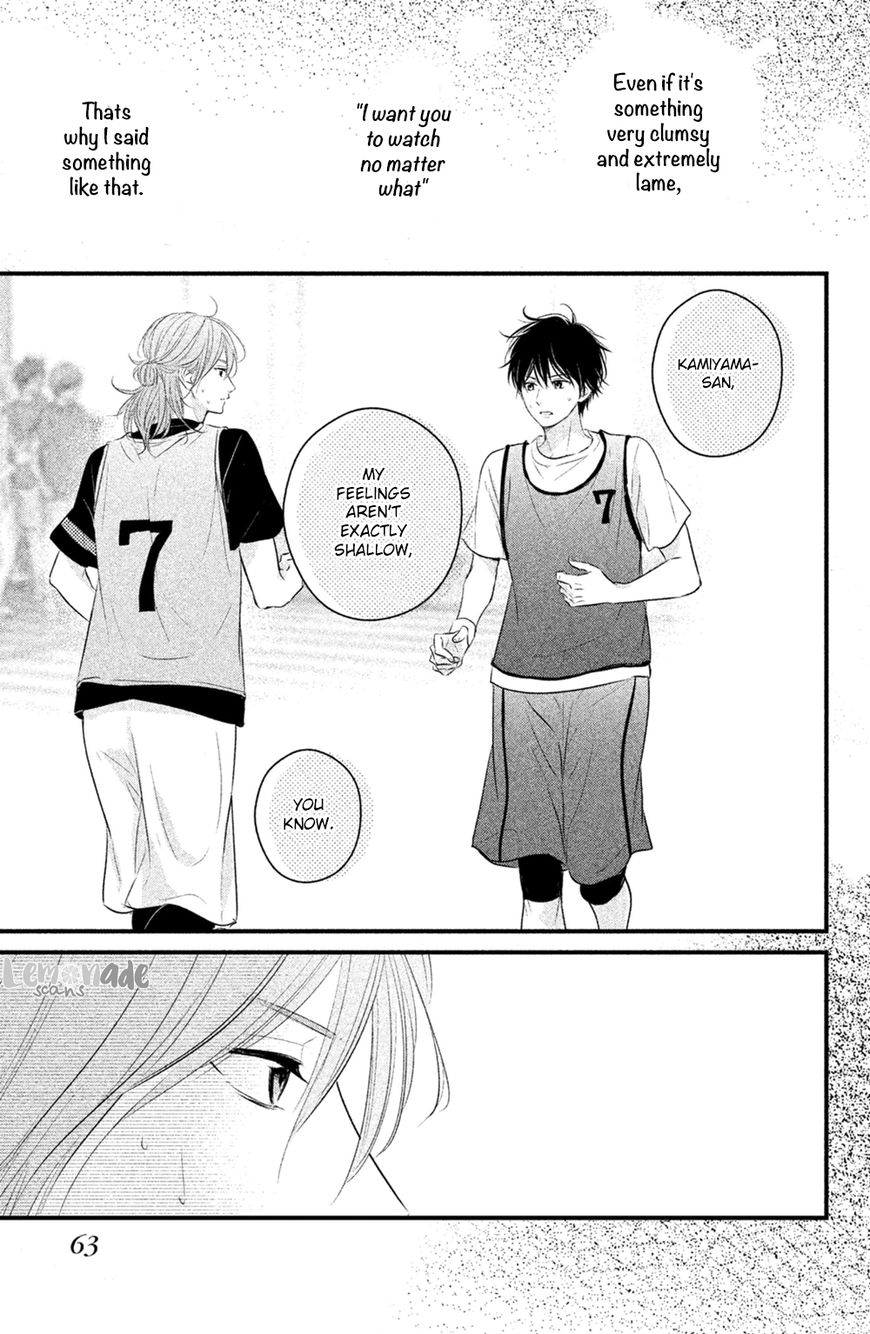 Haru Matsu Bokura Chapter 26 page 20 - Chapter 26 : Revenge