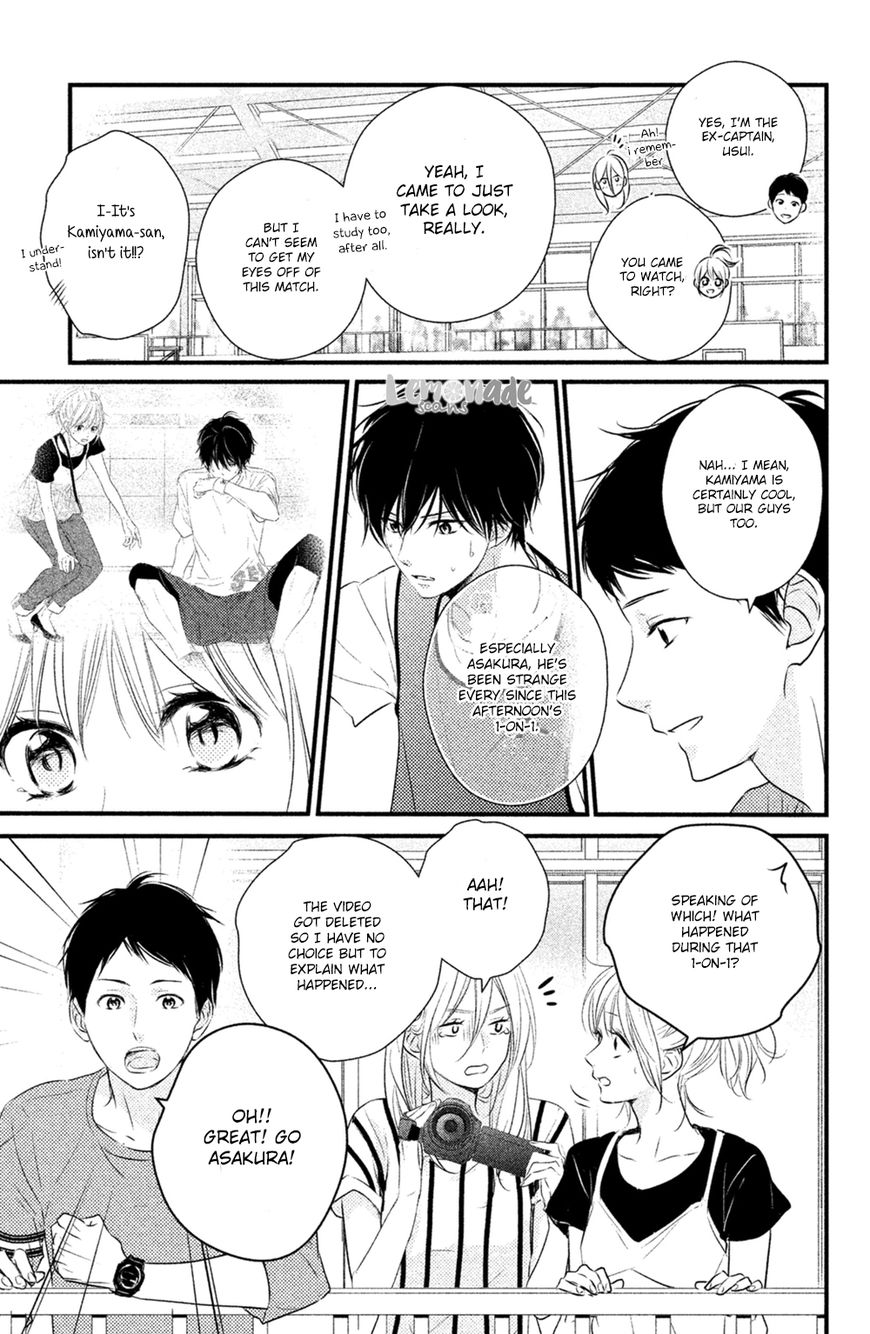 Haru Matsu Bokura Chapter 26 page 22 - Chapter 26 : Revenge
