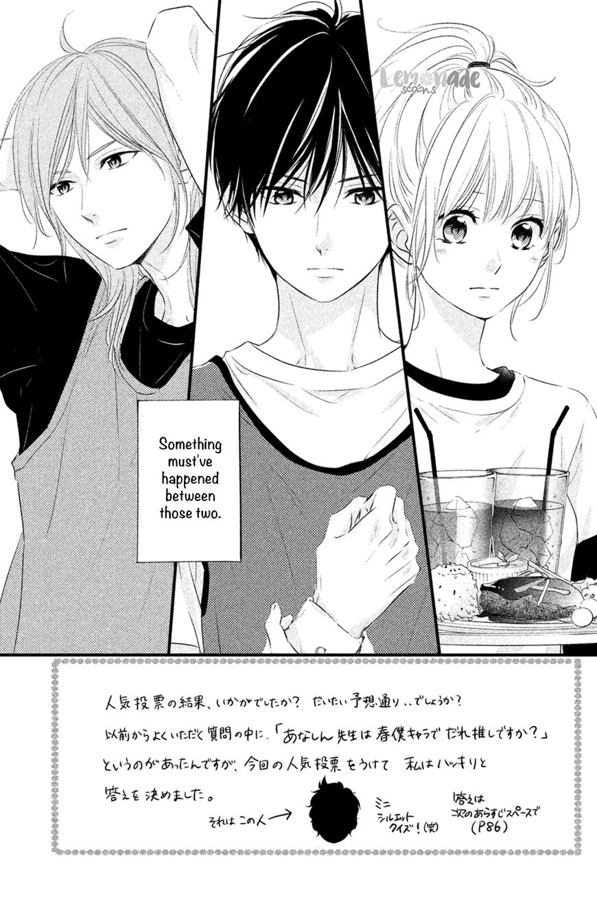 Haru Matsu Bokura Chapter 26 page 4 - Chapter 26 : Revenge