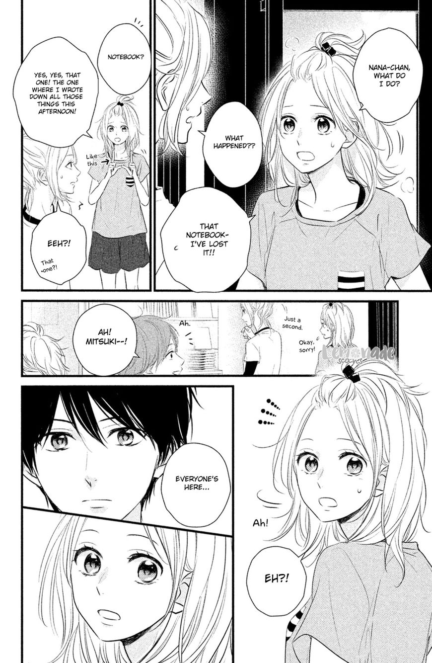 Haru Matsu Bokura Chapter 27 page 12 - Chapter 27 : Promise
