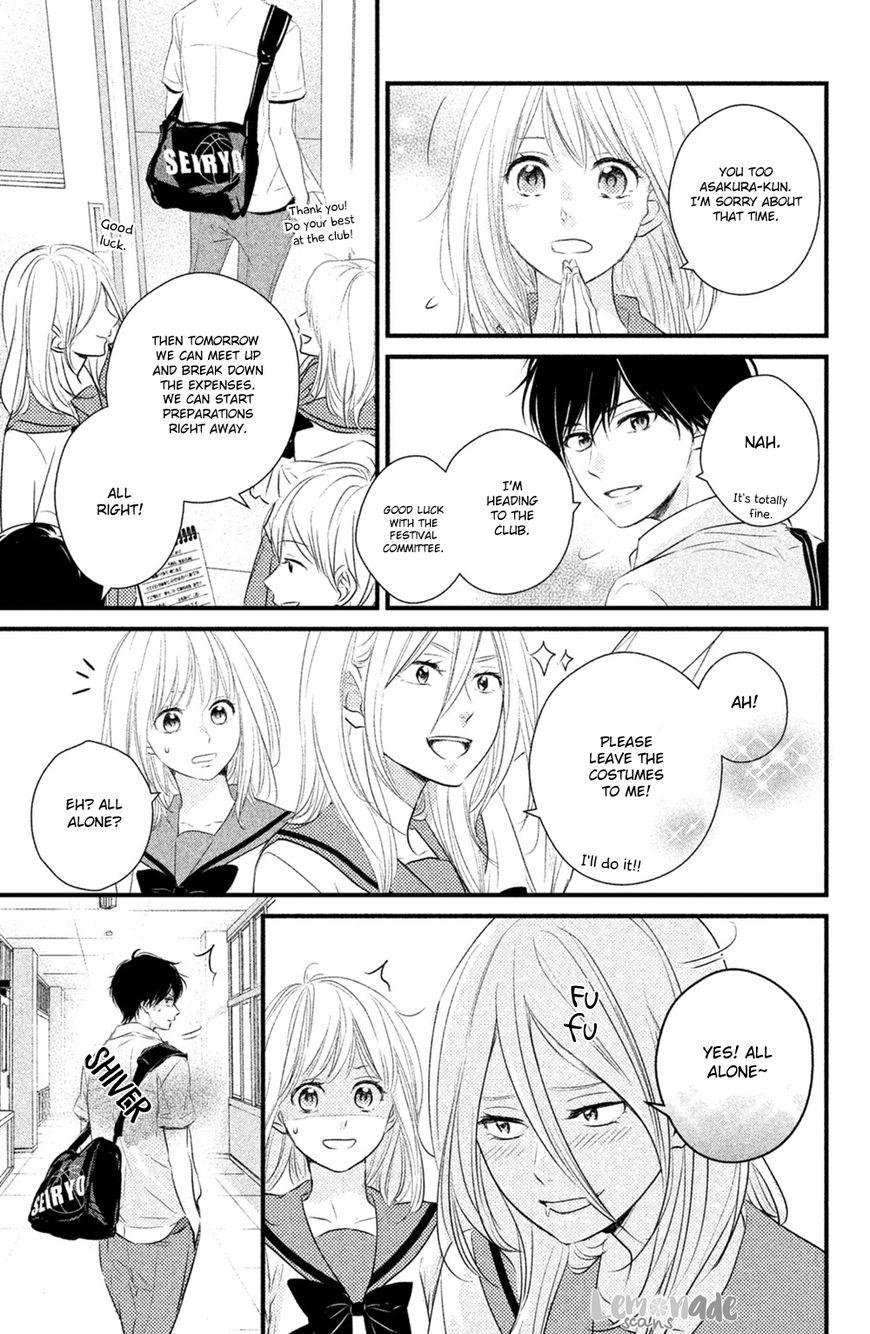 Haru Matsu Bokura Chapter 27 page 35 - Chapter 27 : Promise